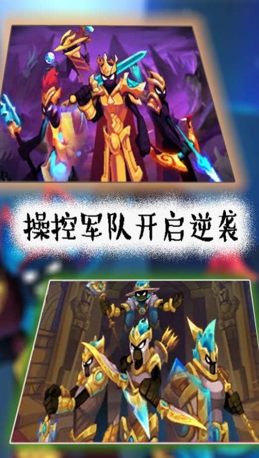 火柴人遺產起源