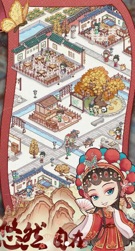 古代收租日記無限金幣免廣告版