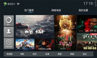 愛西西TV