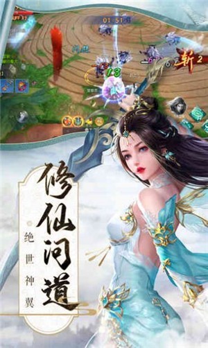 御劍九洲抖音版