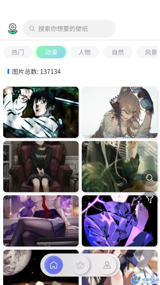 繁星壁紙