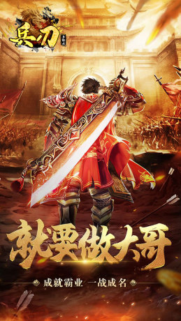 兵刃泡點(diǎn)無(wú)限刀
