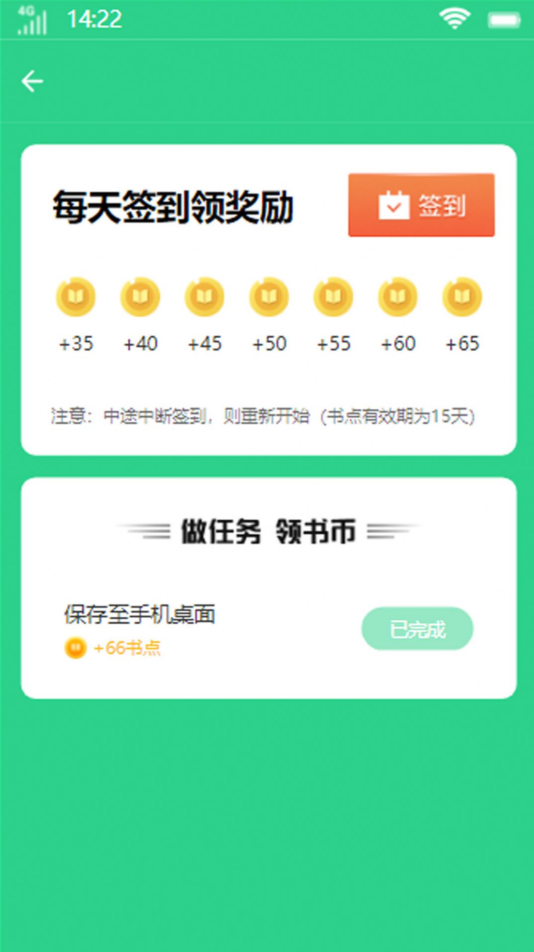 壹號書城