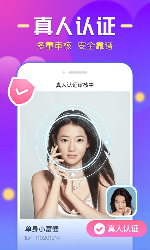陌愛陌戀