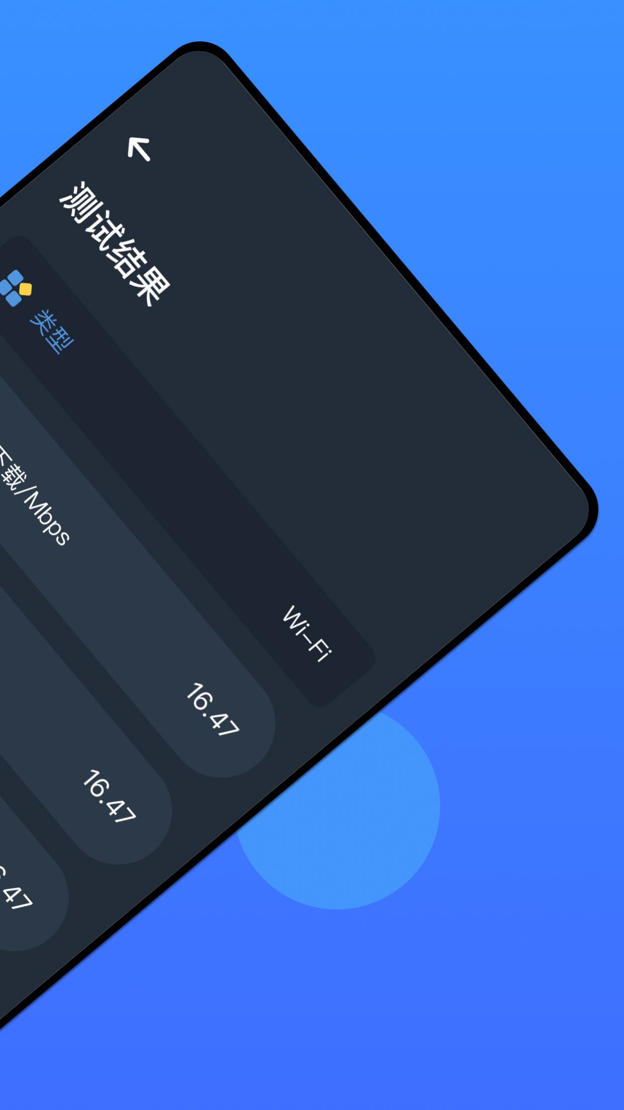 無線萬能管家