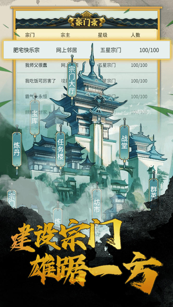笑傲仙俠 果盤版