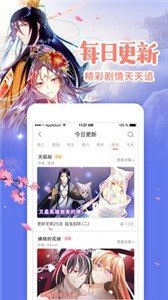 無(wú)限動(dòng)漫2024最新版