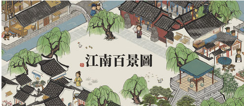 《江南百景圖》抗倭神將曉暢軍機人物介紹