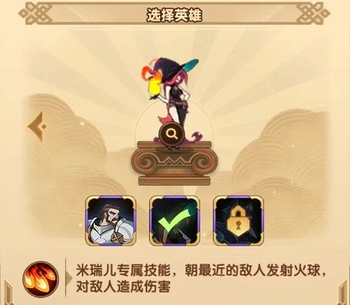 《劍與遠征》暗影入侵攻略