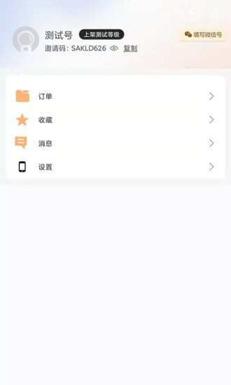 找優(yōu)惠