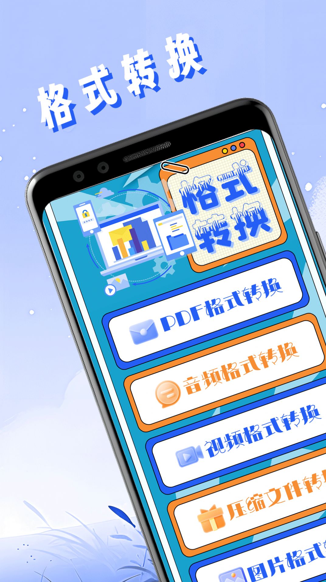 萬能視頻去水印精靈