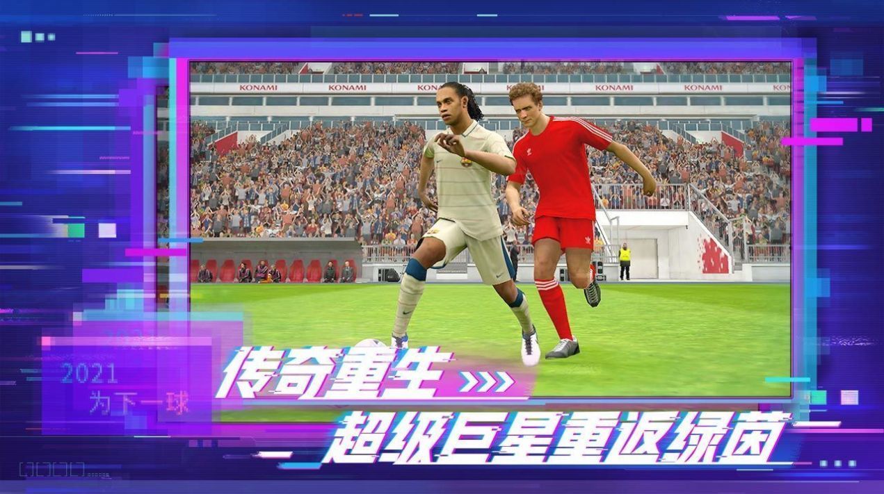 割繩子糖果足球