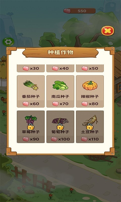 許勝利的奮斗路