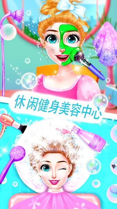 時尚媽媽生寶寶