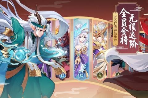 少年御靈師紅包版