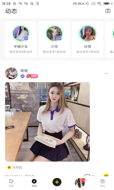 圓夢云聊