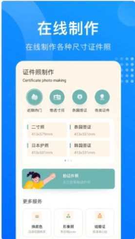 證件照鴨