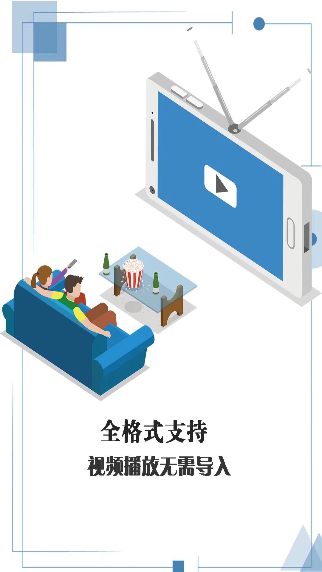 小咖播放器
