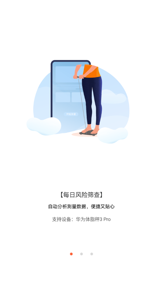 肝臟脂肪研究