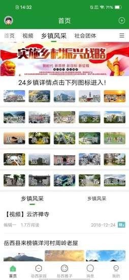 岳西在線(xiàn)