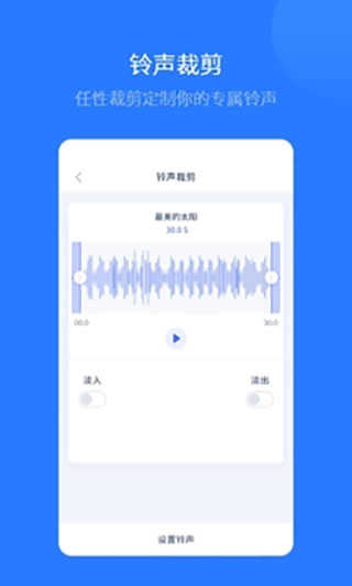 愛思助手加強版
