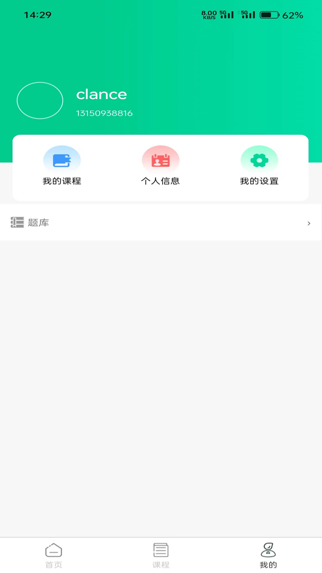 赤優堂