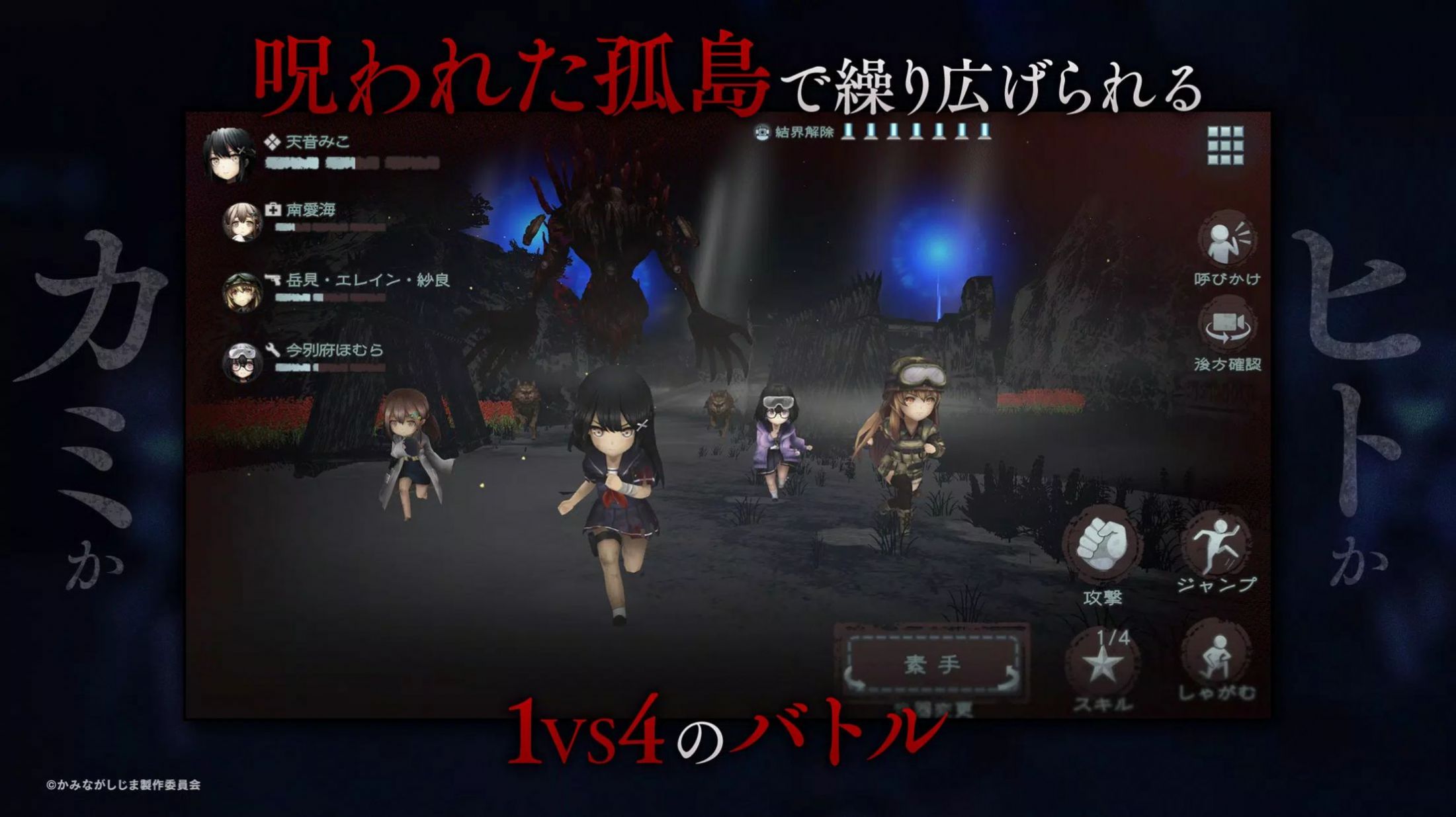 神流岛轮回的巫女手机汉化版