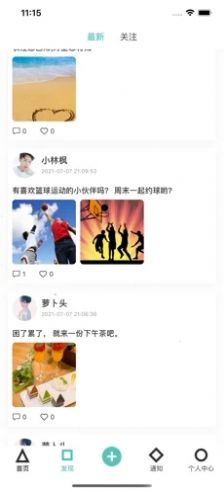 奢顏