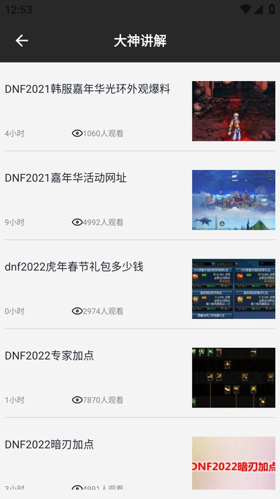 雷狗電競
