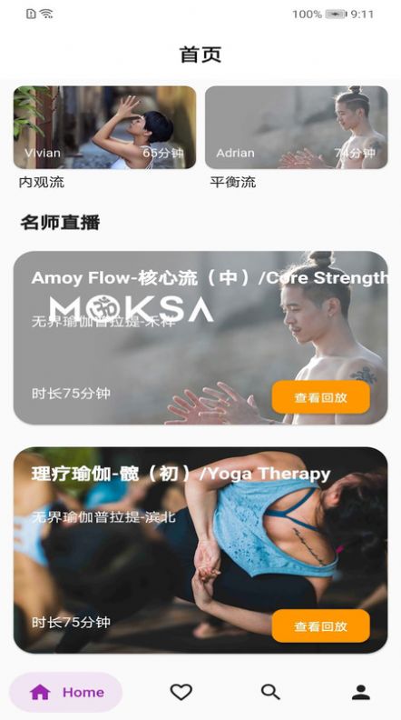 貝友博藝