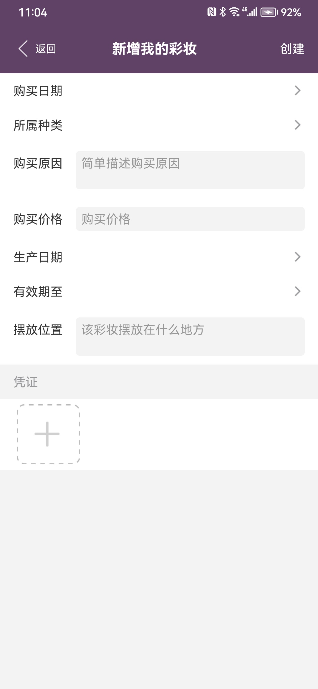 亞利美妝