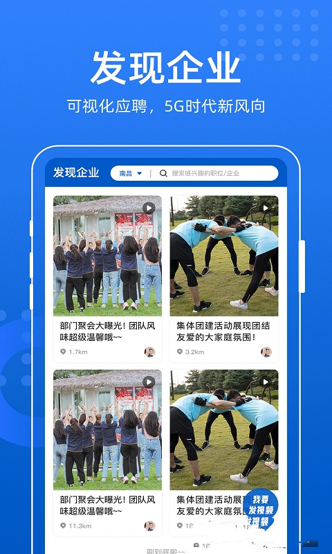 易職邦