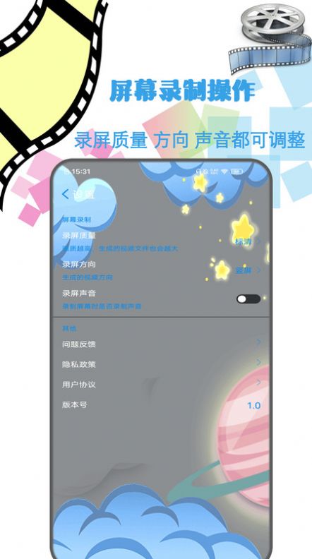 地瓜剪輯