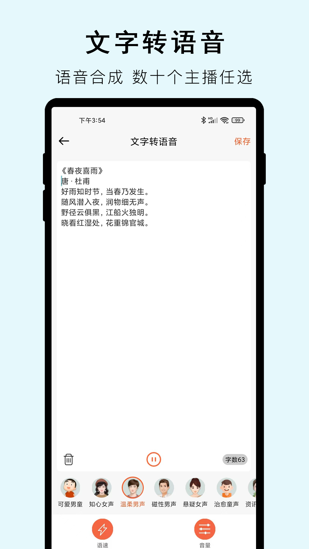 小牛視頻提取文字