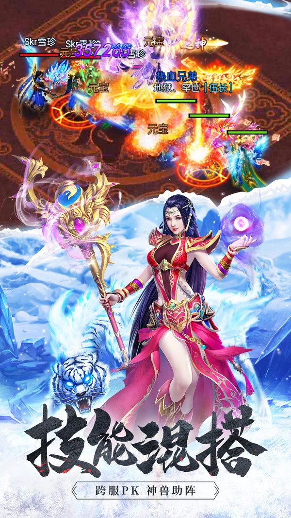 武帝神途單職業(yè)