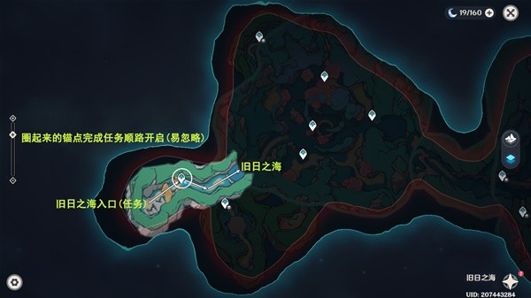 《原神》4.6舊日之海錨點(diǎn)秘境路線一覽