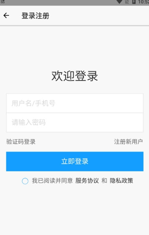 發發商城
