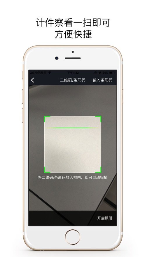 鵬力云