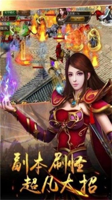 吸血傳奇皇圖最新版