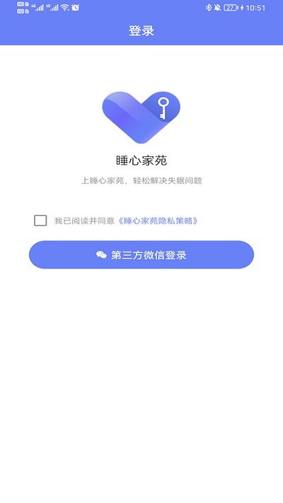 睡心家苑