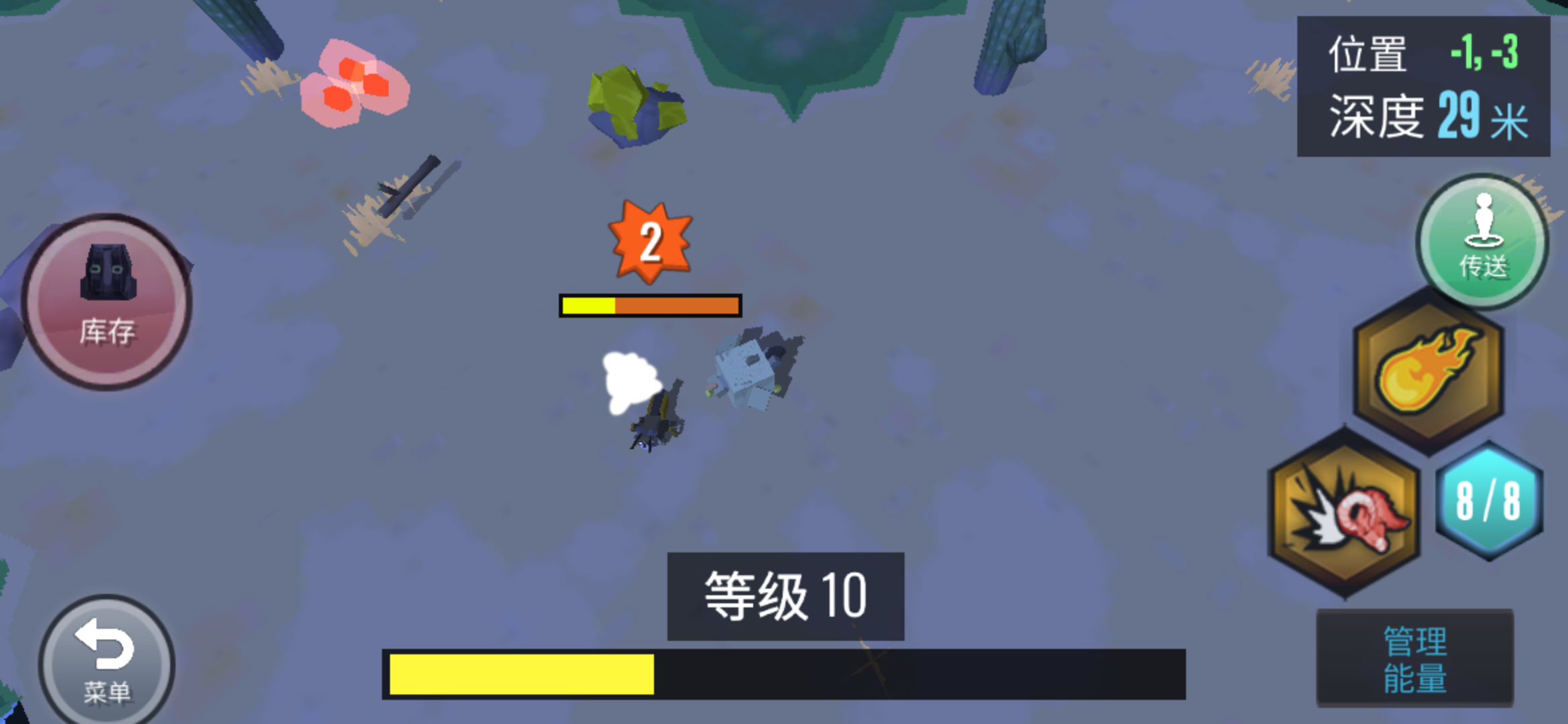 動(dòng)物融合模擬器