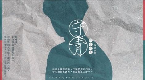 exo守青橙光內(nèi)置菜單版