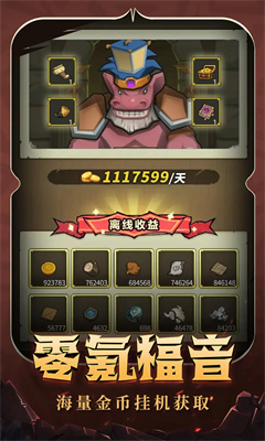 《異世界勇者》職業強度大全一覽