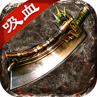 復(fù)古吸血怒火一刀