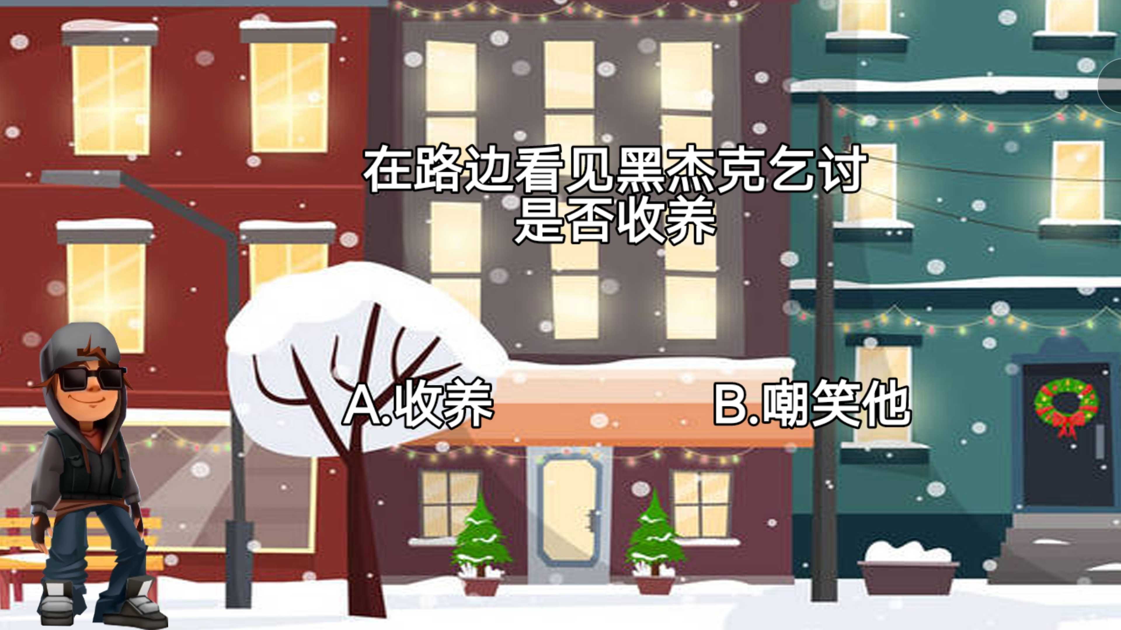 解謎逃生俱樂(lè)部