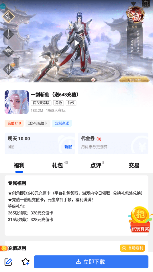 377小游戲盒