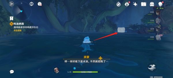 《原神》2.4版本風起鶴歸任務圖文攻略分享