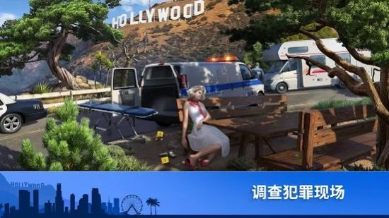 犯罪之謎尋物探案