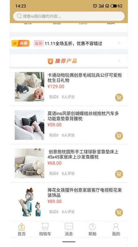百購