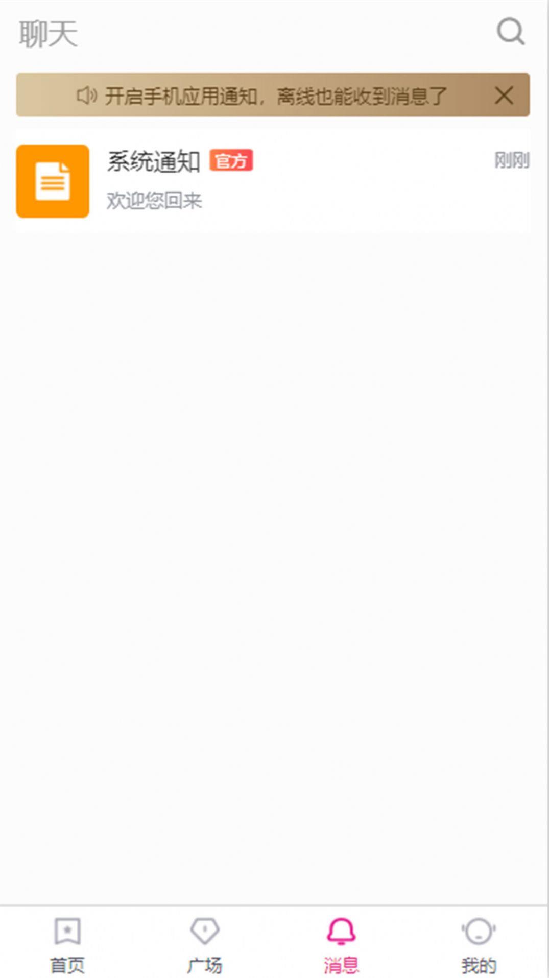 解愛(ài)婚戀交友